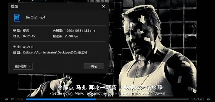 罪恶之城双部合集