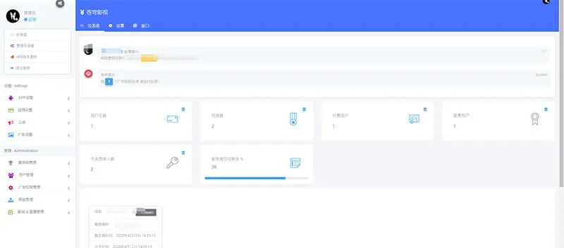 ThinkPHP影视双端APP源码