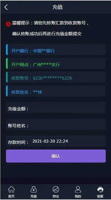 外汇系统搭建指南