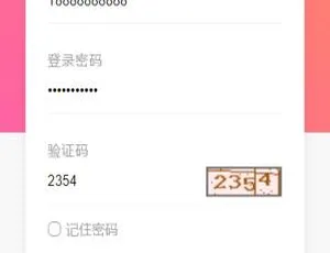 虚拟币系统源码：商城+签到功能完整版-蓝海网
