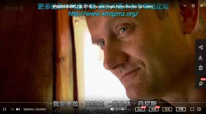 奥兹休酒吧探险
