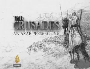 十字军阿拉伯视角全4集 The Crusades An Arab Perspective 2016 英语无字 720P MP4纪录片
