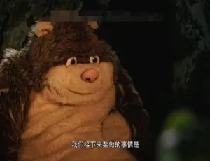 快乐森林Wildwoods 儿童早教动画 中英双语版全26集 高清益智启蒙