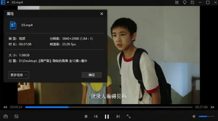 隐秘的角落坏小孩改编