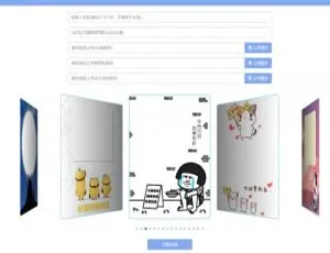 智能自适应三合一收款码生成系统