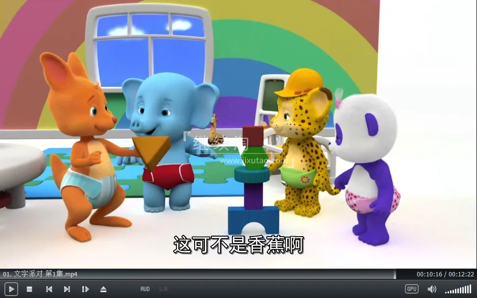 儿童早教英语