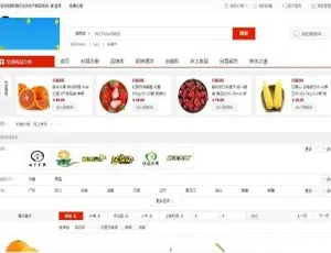 K368多商户B2B2C电商平台系统 基于ThinkPHP5.1开源可定制-蓝海网