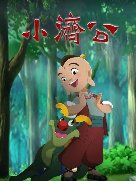 儿童益智动画片全集