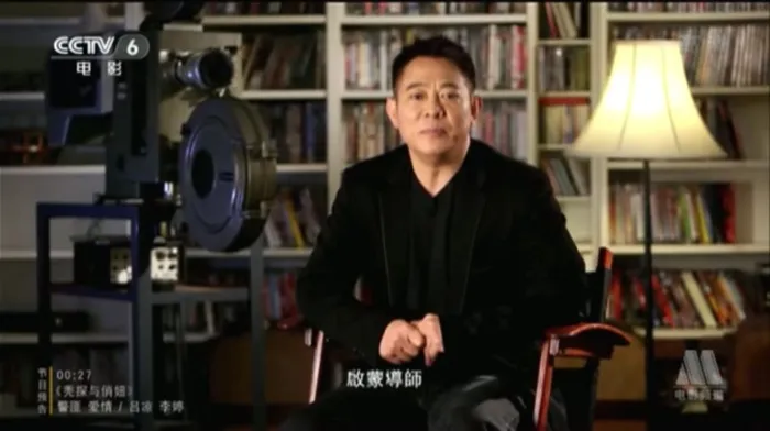 少林小子33周年聚首