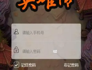 养宠物理财商城金融系统：转账+团队+邀请功能