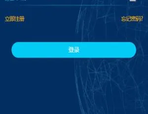 A716趣小赞矿机 YFCMF-TP6框架自动收益点赞任务与虚拟币交易系统-蓝海网