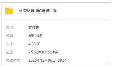 双音质全季99首合集