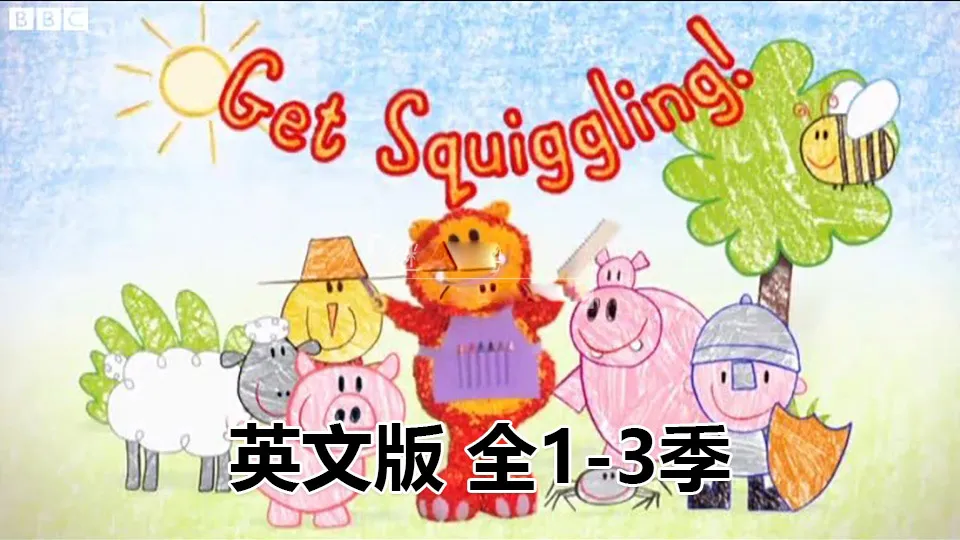 英语动画英文字幕