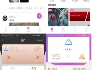 凹凸社区蜜桃社区APP开发与视频搭建教程-蓝海网