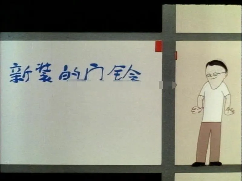上海国际动画电影节获奖短片