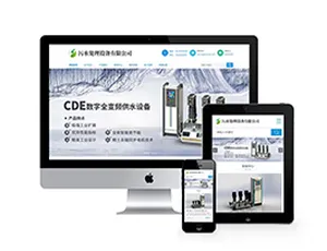 环保污水处理设备网站模板-织梦自适应手机端