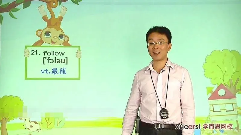 右脑联想记忆法课程