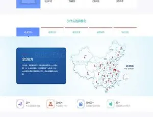 高端财税代理记账公司网站源码 织梦DedeCMS模板 手机版适配