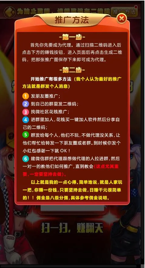 免签约支付接口