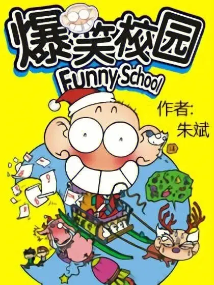 儿童动画片
