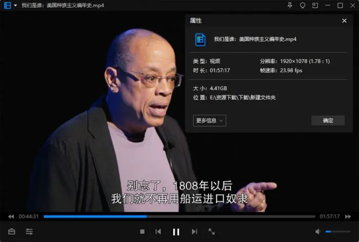 制度性歧视演变