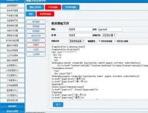 HDHCMS高效建站系统v1.5最新版发布