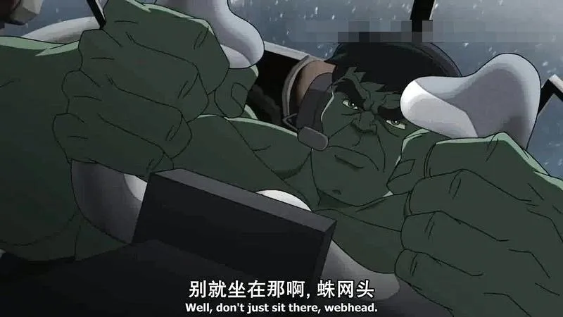 浩克与海扁特工队2013