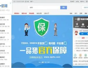仿互站网多端网站源码 T5内核社区博客系统 PC+手机端整站数据 全新运营版-蓝海网
