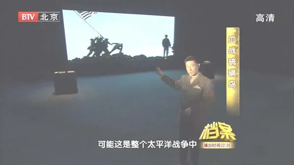二战美军跳岛战术