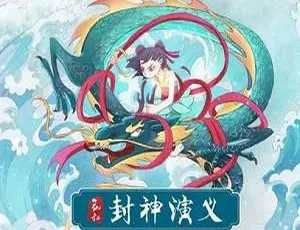 封神演义连环画河北美术出版社全33册-蓝海网