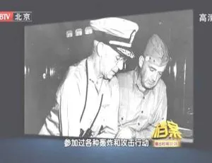 2011 BTV档案 浴血太平洋美日决战饥饿之岛 720p高清