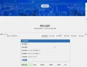 酷云支付系统源码附完整文字教程