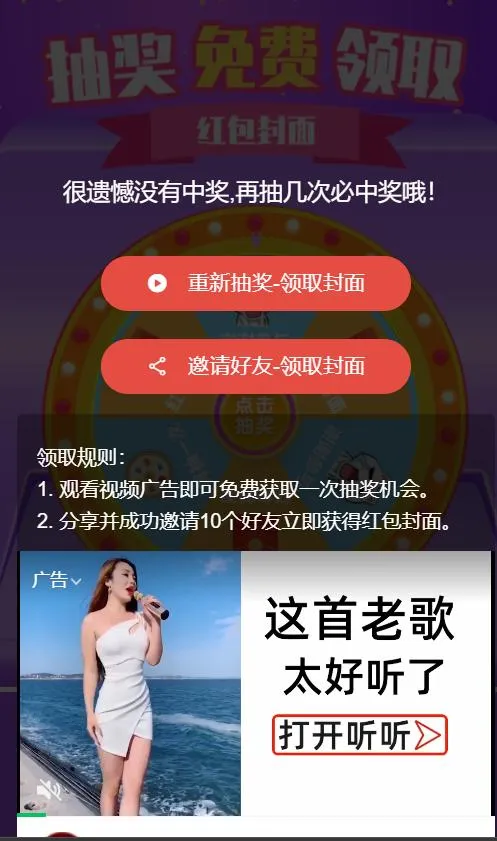微信小程序搭建教程