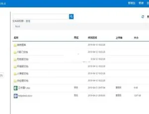 启明星文档管理edoc 32.0版