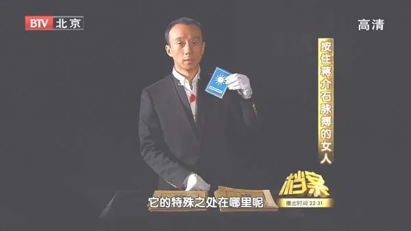 民国谍战史