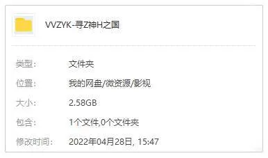 神话之鸟保育