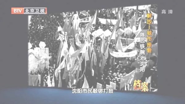 陈云十六字方针