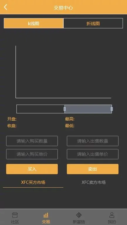 矿机模式