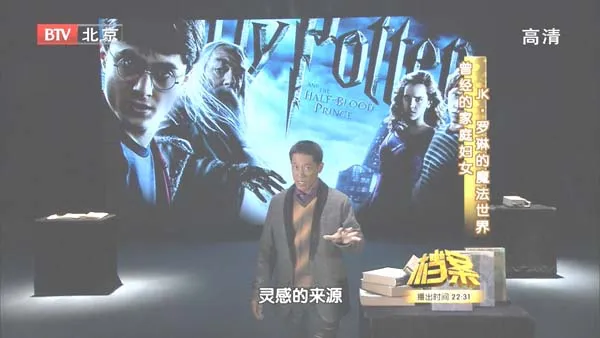 BTV档案纪录片