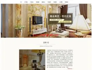 响应式瓷砖地板行业网站模板 手机自适应建站源码-蓝海网
