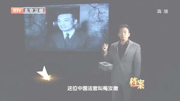 远东国际军事法庭