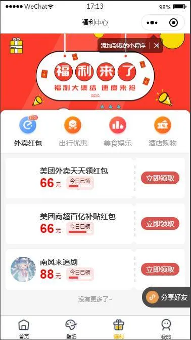 云端素材管理
