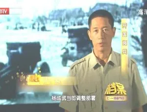 2011北京卫视开国阅兵档案-HDTV高清版