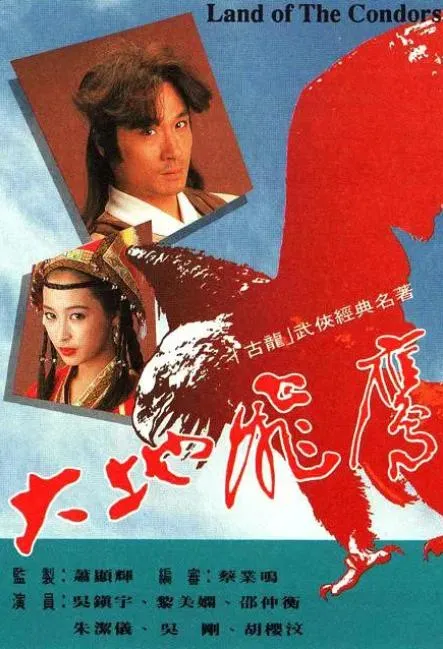 TVB经典港剧
