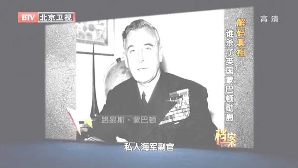 印巴分治历史背景