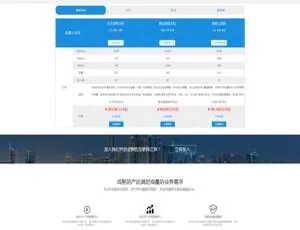 2018 PHP代理平台模板整合多云服务商