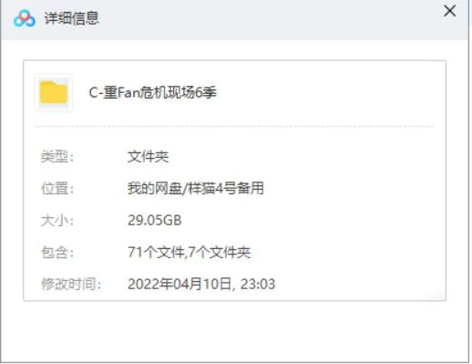 环扣理论 安全工程