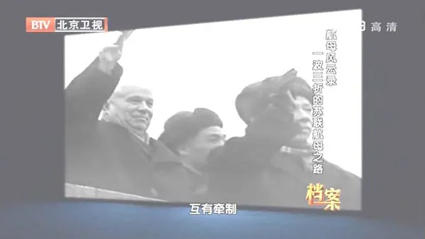 冷战海军技术竞争