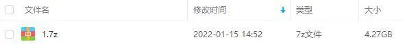 松林异境改编剧