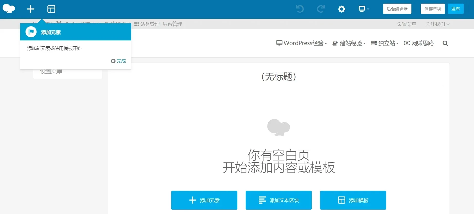 WPBakery Page Builder 6.5.0